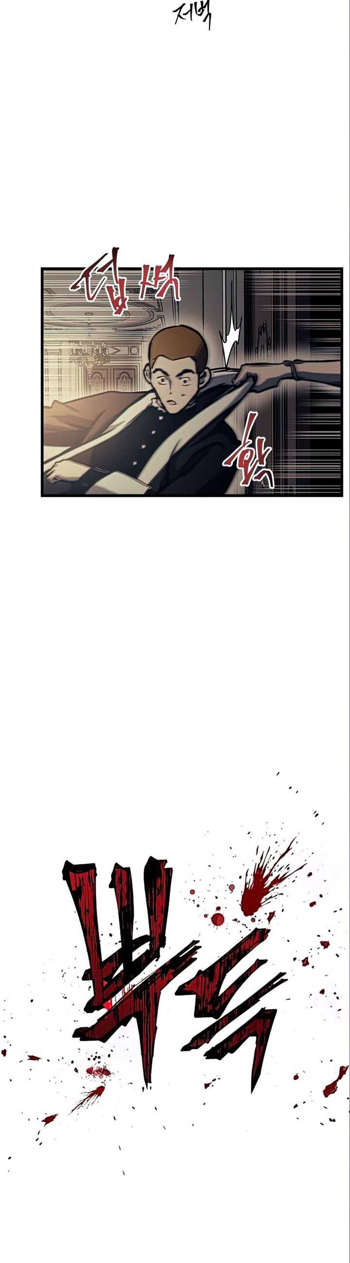 Read Doom Breaker ID Manga Online