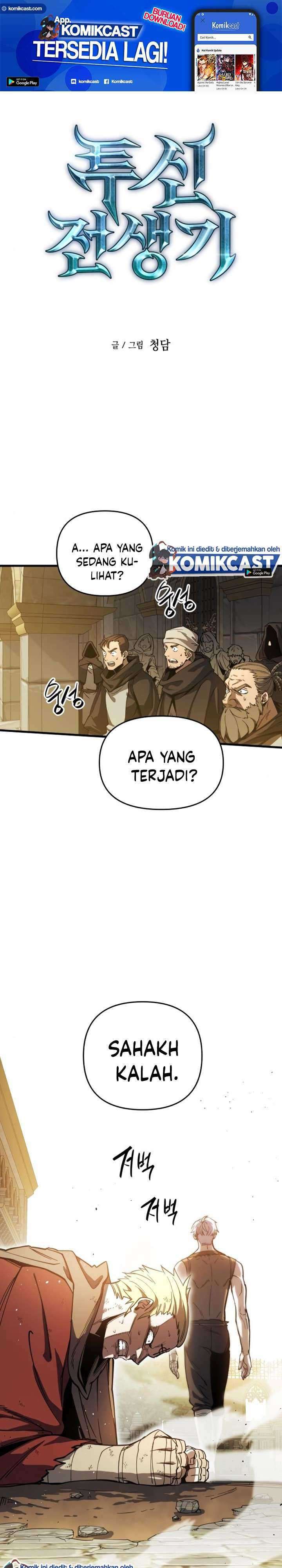 Read Doom Breaker ID Manga Online