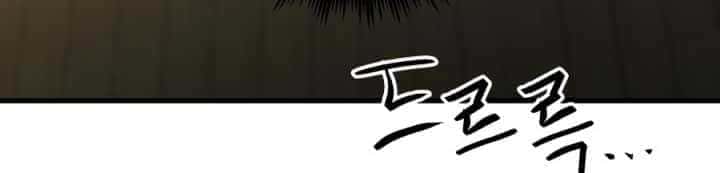 Read Doom Breaker ID Manga Online