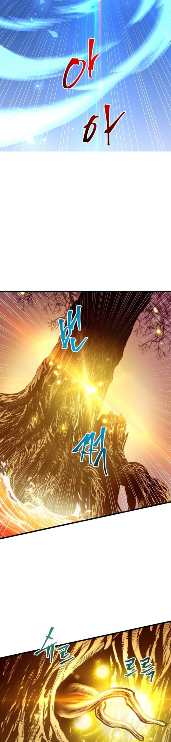 Read Doom Breaker ID Manga Online