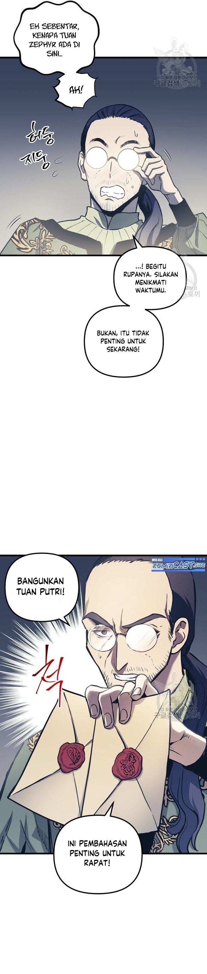 Read Doom Breaker ID Manga Online