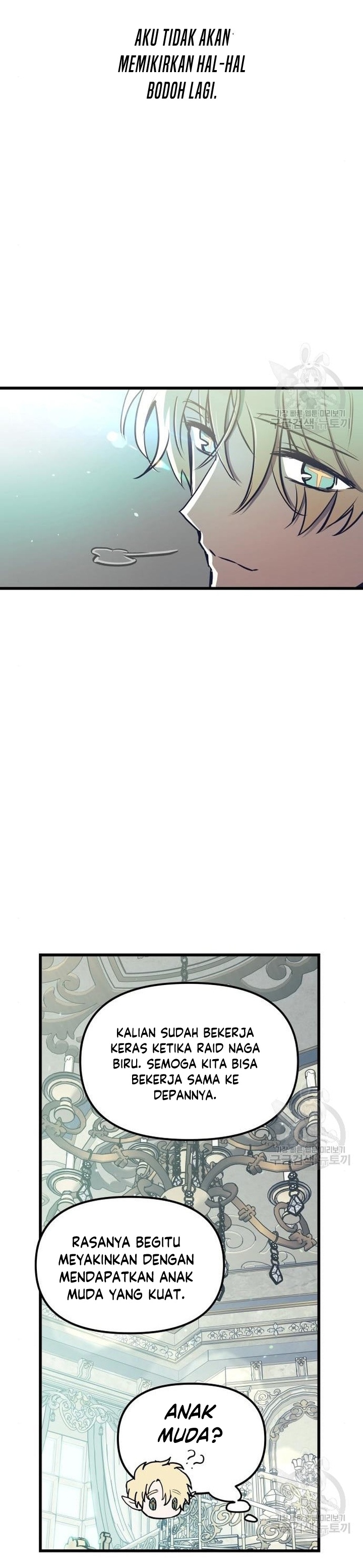 Read Doom Breaker ID Manga Online