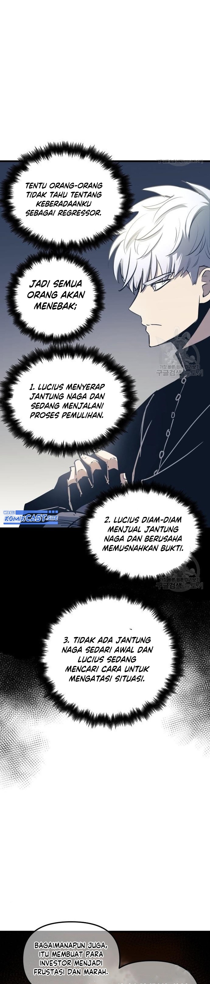 Read Doom Breaker ID Manga Online