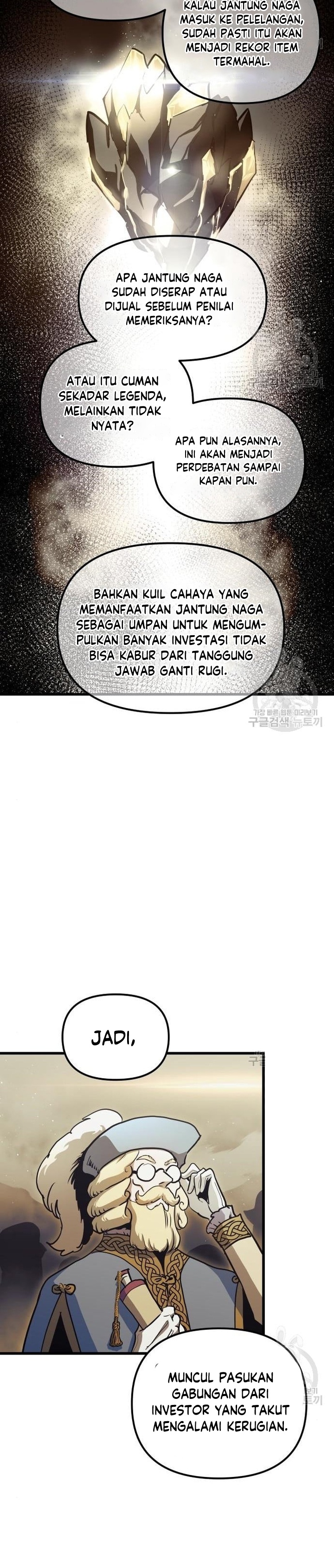 Read Doom Breaker ID Manga Online