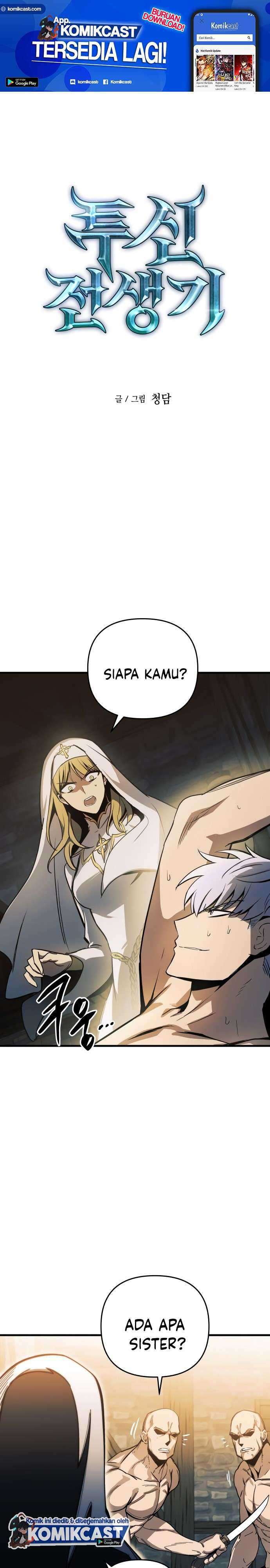 Read Doom Breaker ID Manga Online
