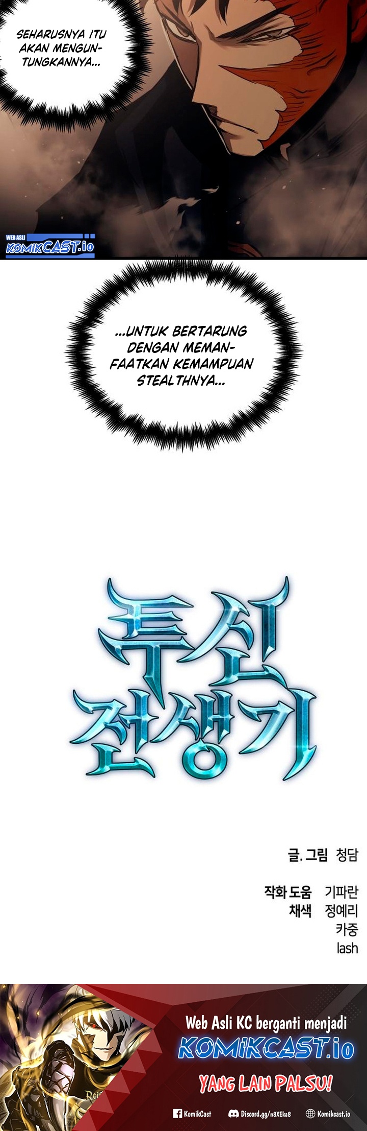 Read Doom Breaker ID Manga Online