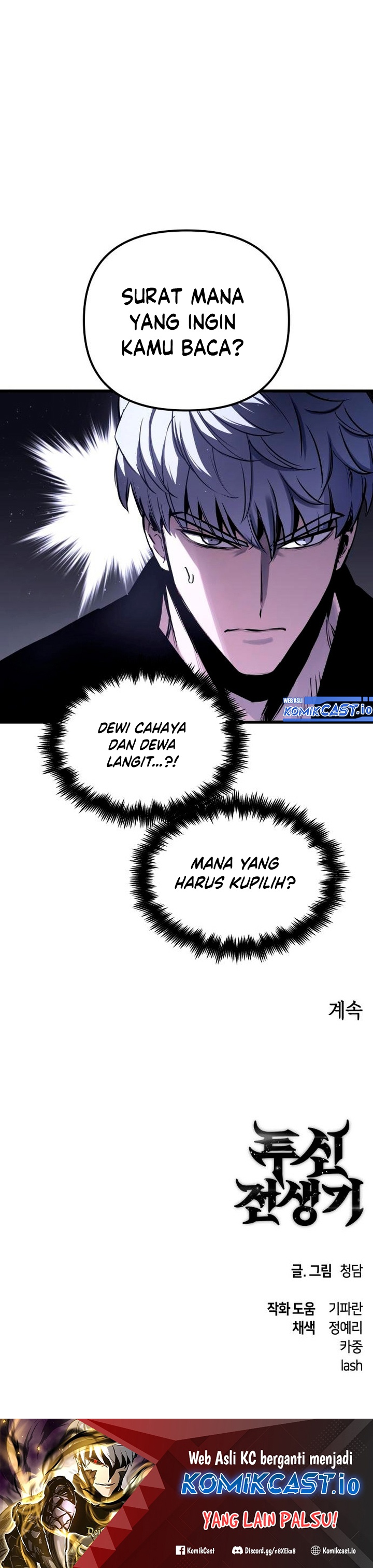 Read Doom Breaker ID Manga Online