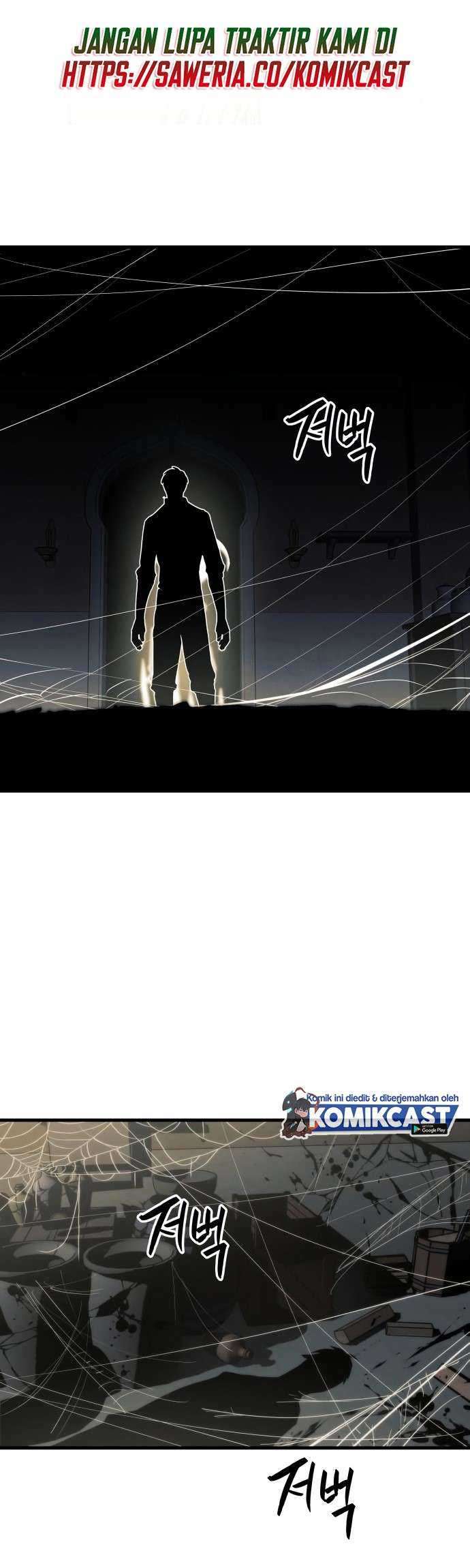 Read Doom Breaker ID Manga Online