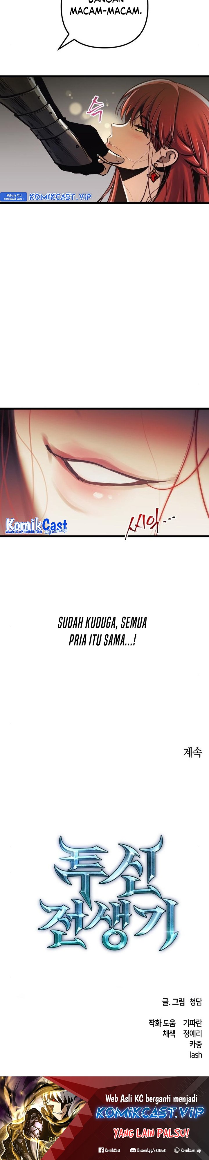 Read Doom Breaker ID Manga Online