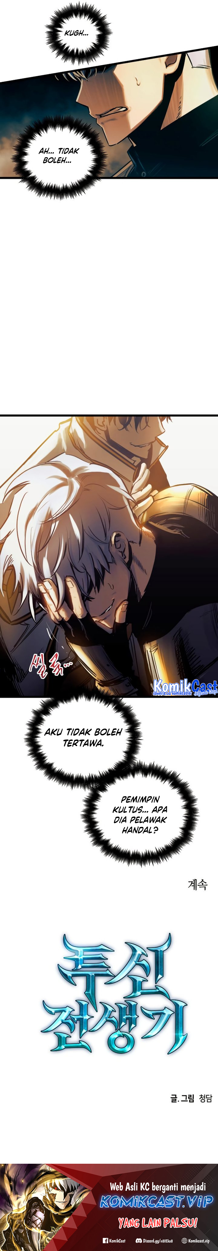 Read Doom Breaker ID Manga Online