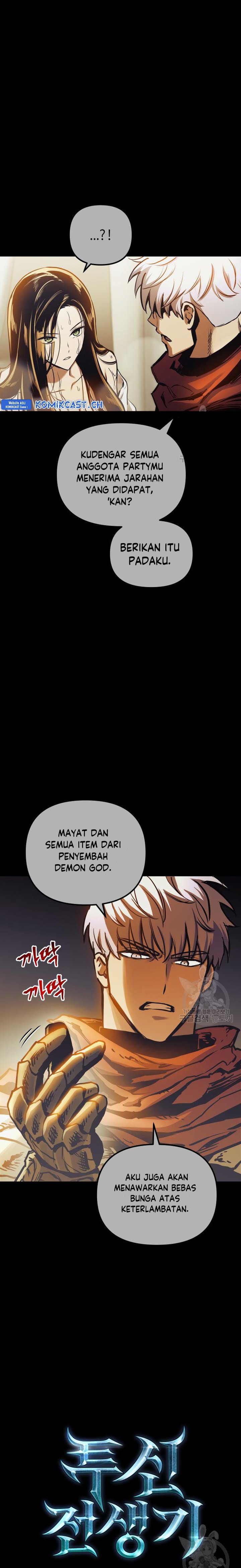 Read Doom Breaker ID Manga Online