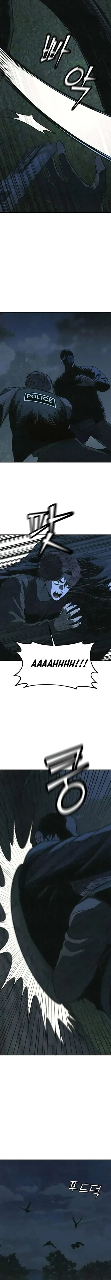 Read For Your Murder ID Manga Online