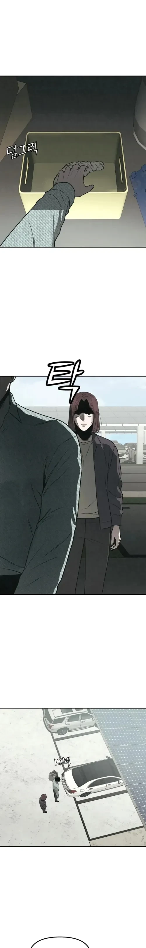 Read For Your Murder ID Manga Online