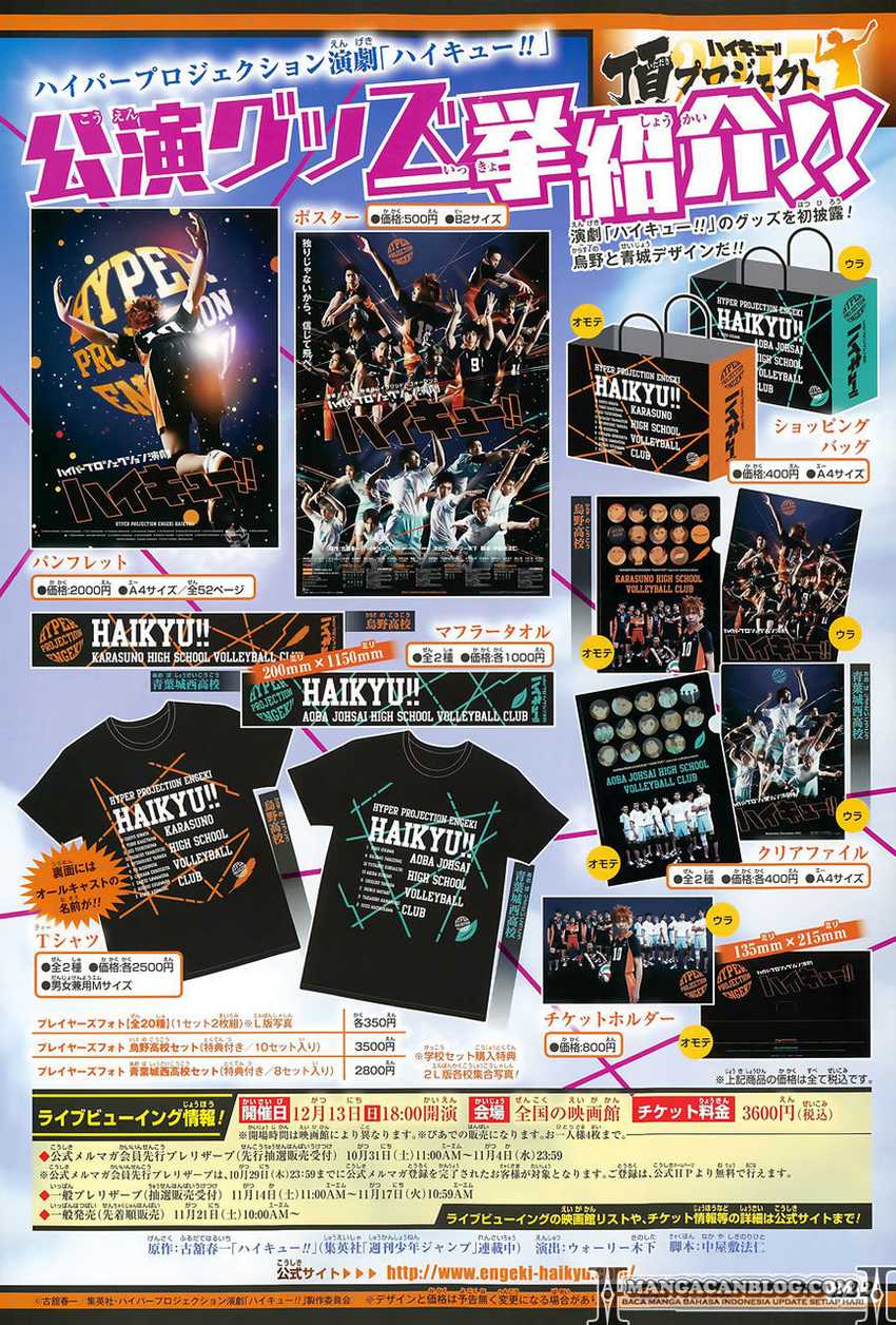 Read Haikyu!! ID Manga Online