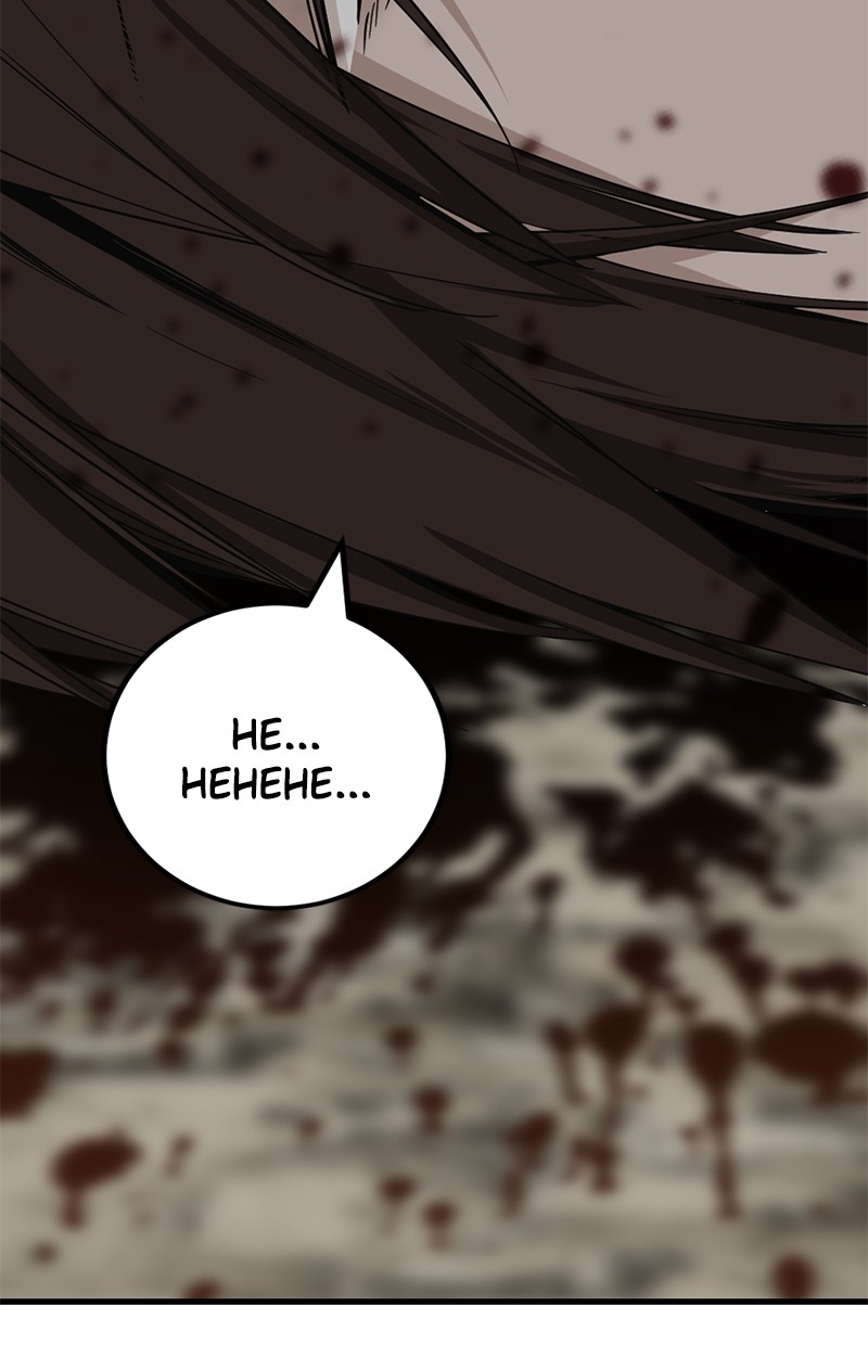 Read Hero Killer ID Manga Online