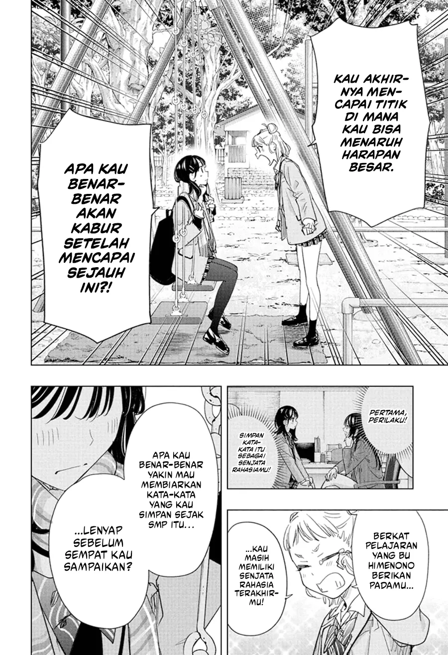 Read Hima Ten! ID Manga Online