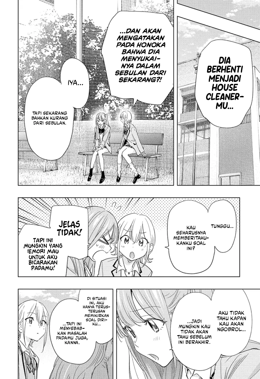 Read Hima Ten! ID Manga Online