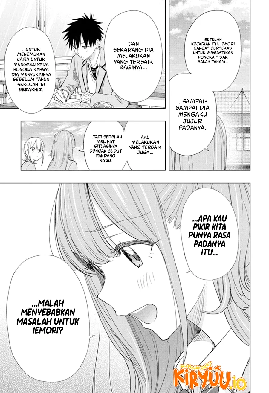 Read Hima Ten! ID Manga Online