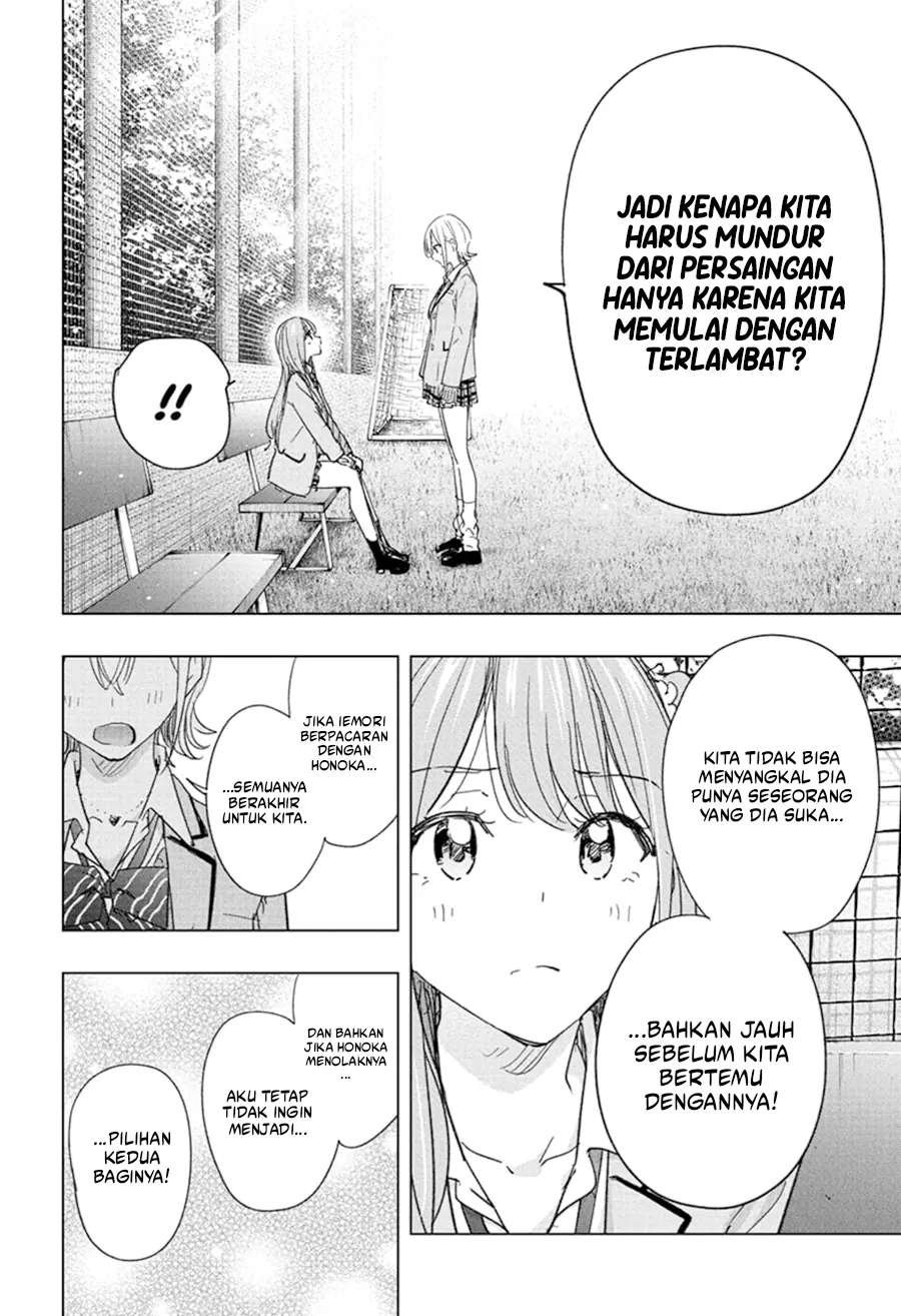 Read Hima Ten! ID Manga Online