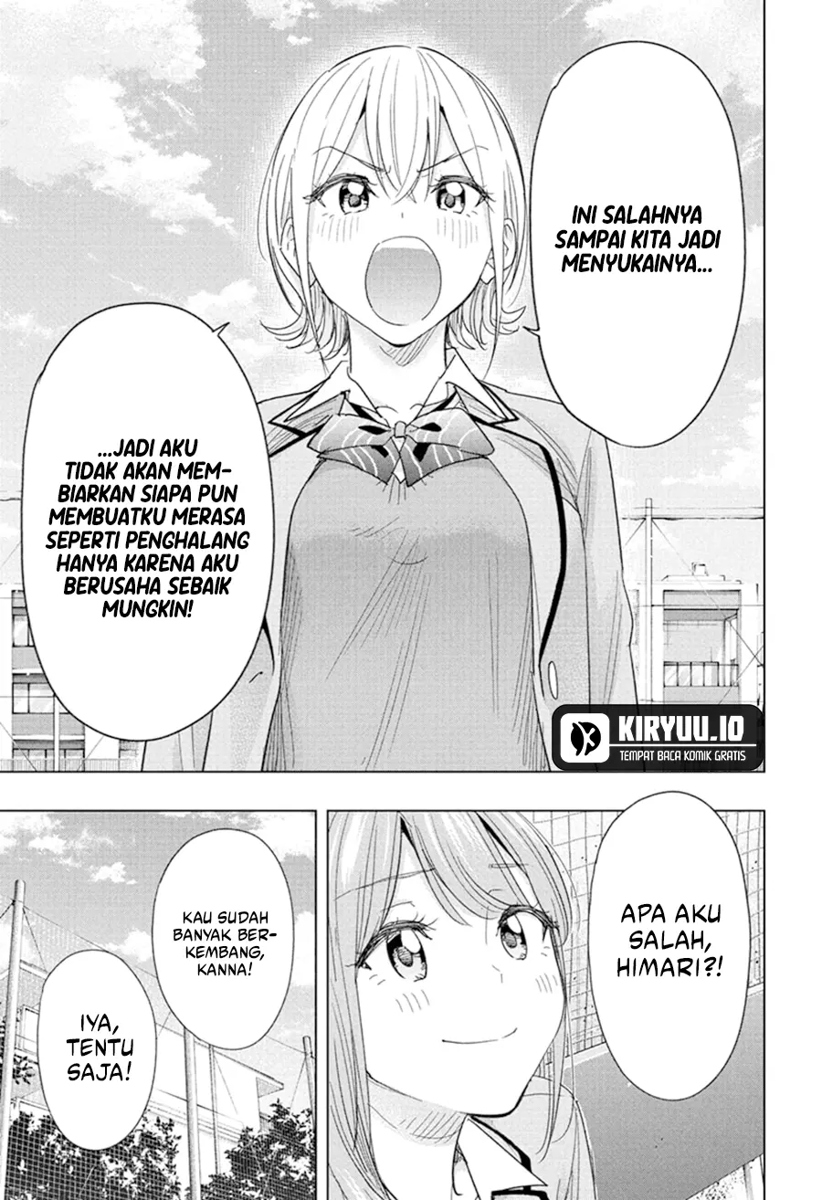 Read Hima Ten! ID Manga Online
