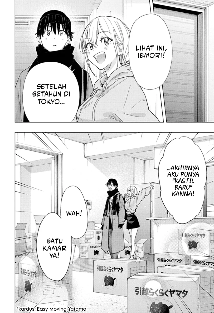 Read Hima Ten! ID Manga Online