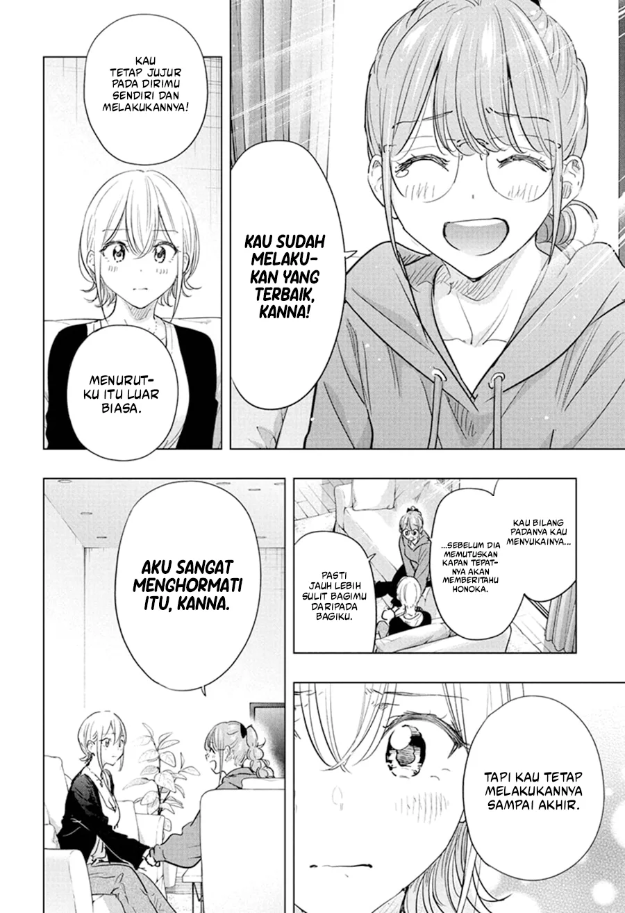 Read Hima Ten! ID Manga Online