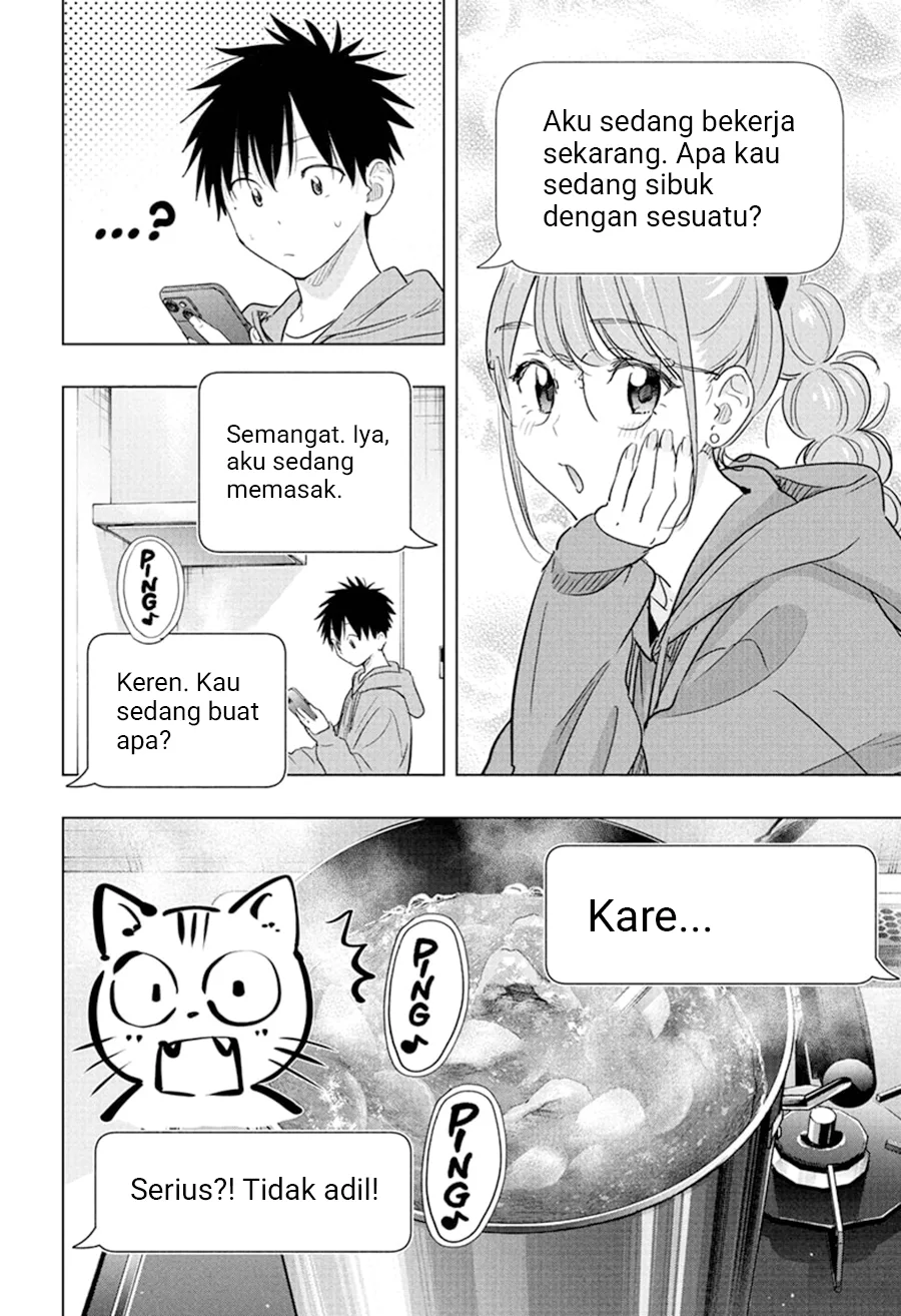 Read Hima Ten! ID Manga Online