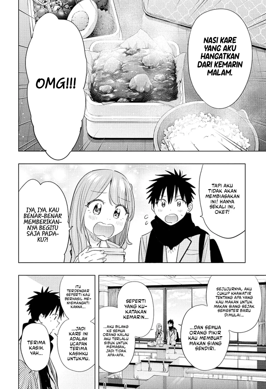 Read Hima Ten! ID Manga Online
