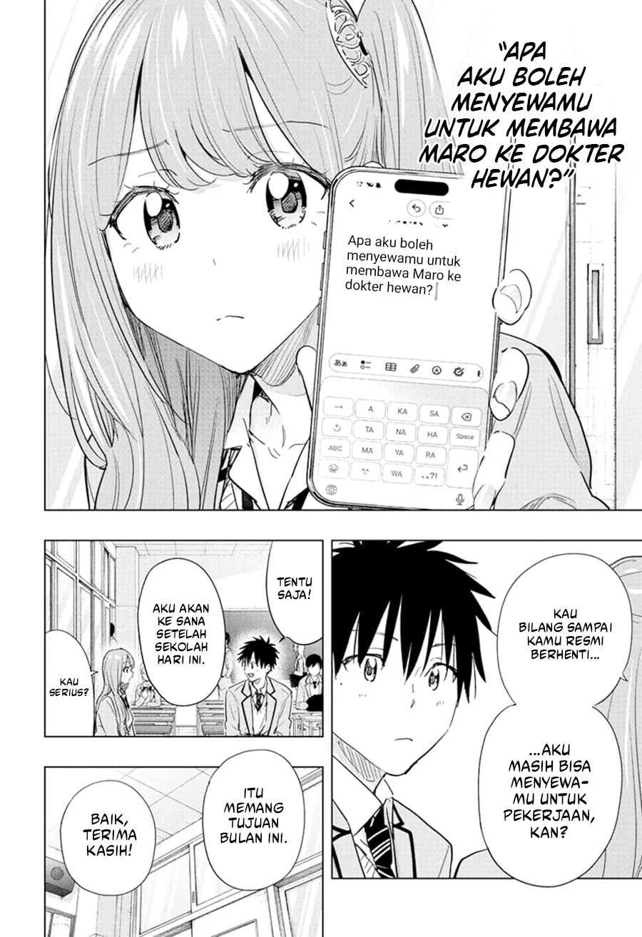 Read Hima Ten! ID Manga Online