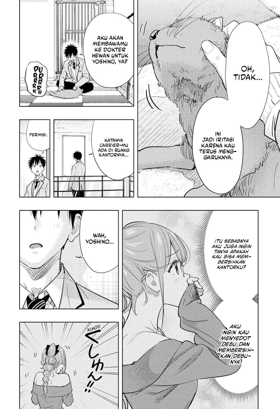 Read Hima Ten! ID Manga Online