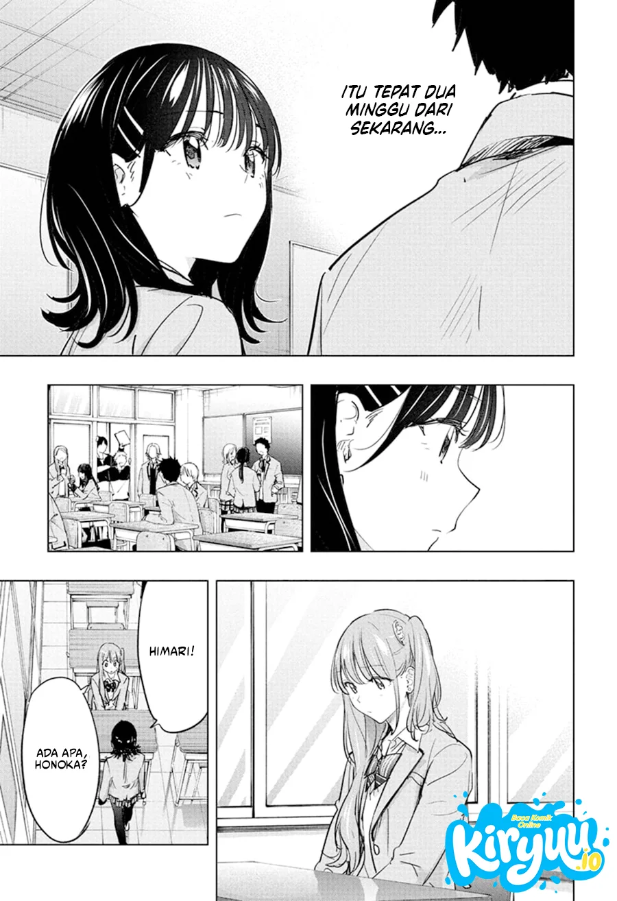 Read Hima Ten! ID Manga Online