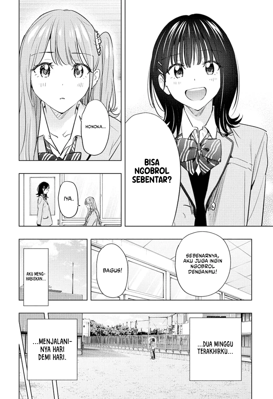 Read Hima Ten! ID Manga Online