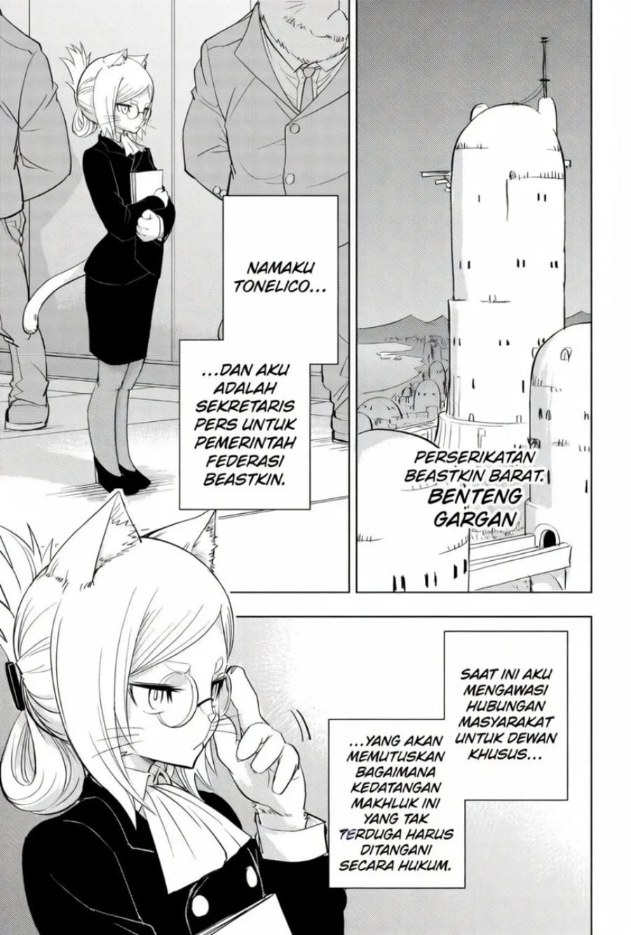 Read Hitoner ID Manga Online