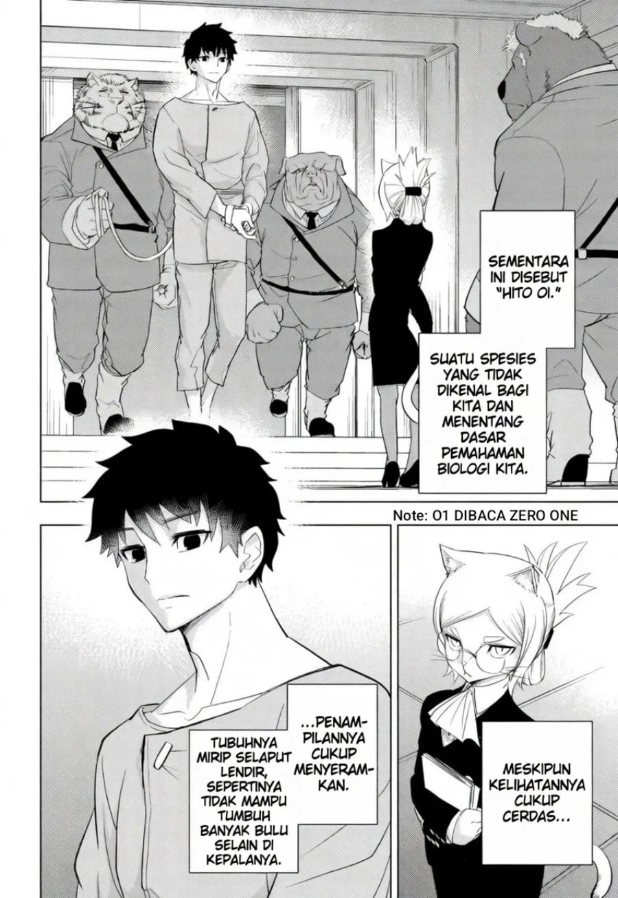 Read Hitoner ID Manga Online