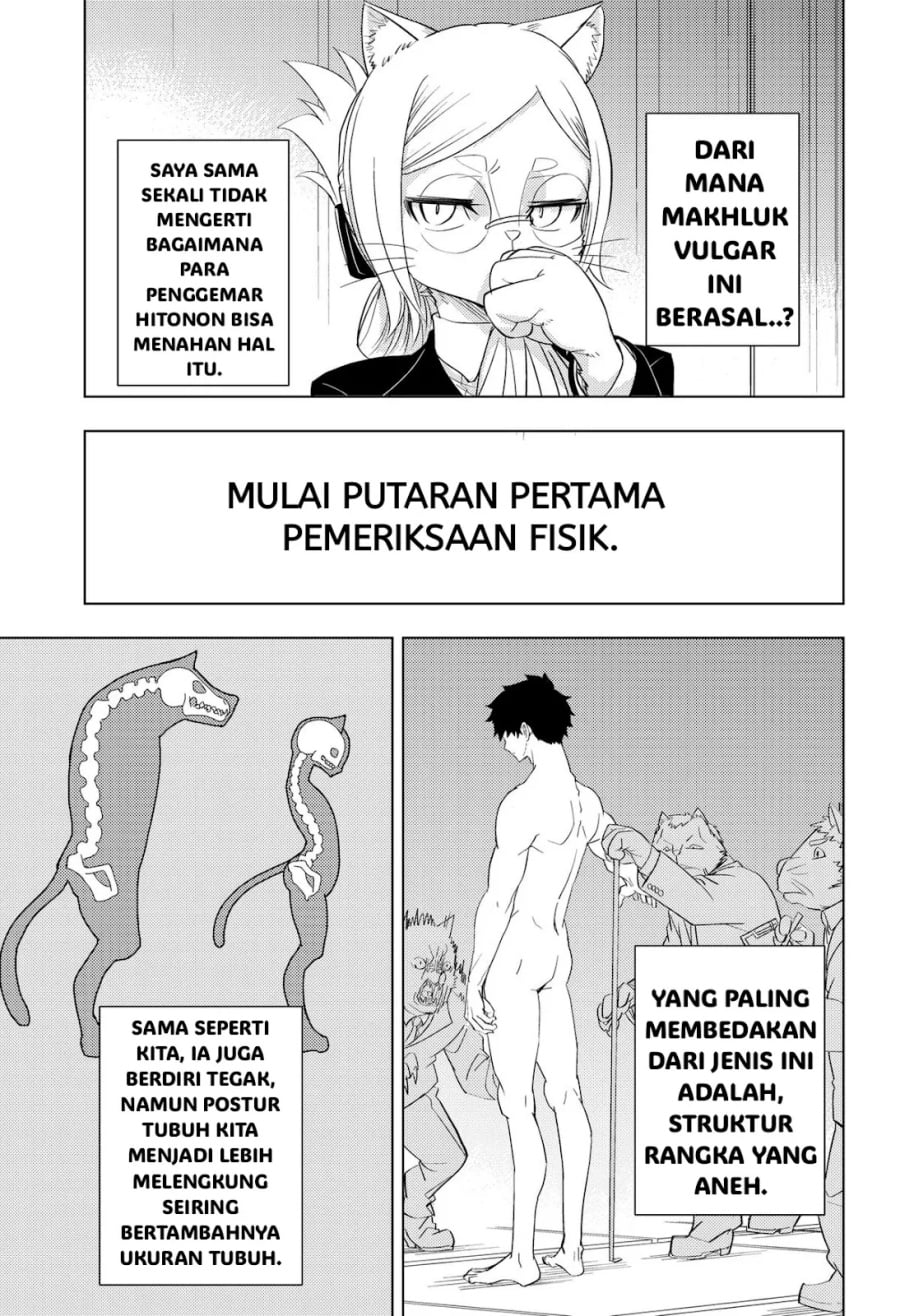 Read Hitoner ID Manga Online
