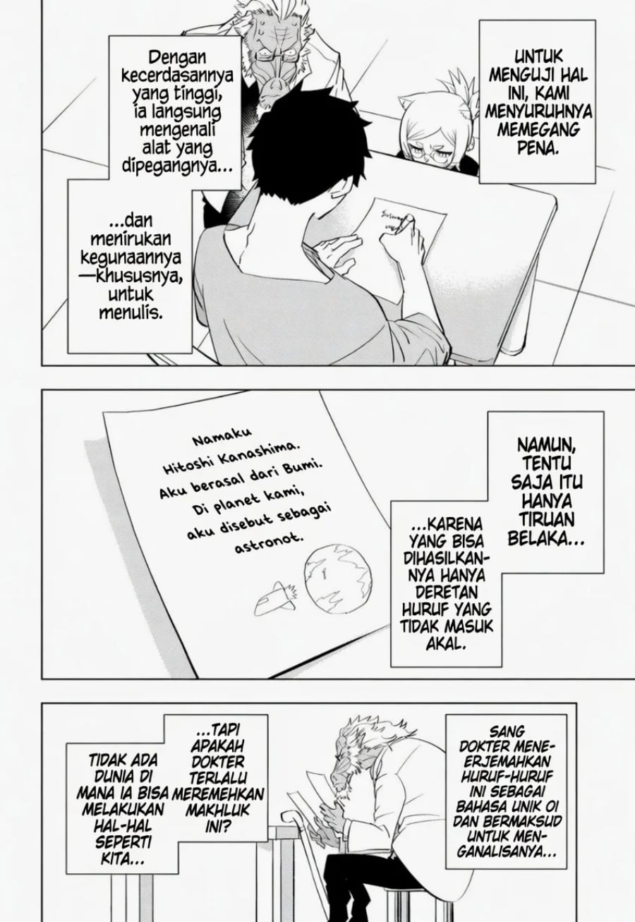 Read Hitoner ID Manga Online