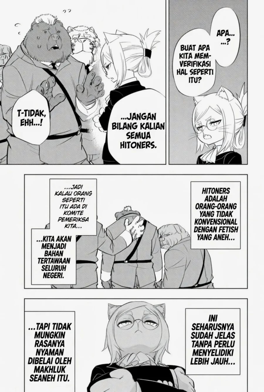 Read Hitoner ID Manga Online