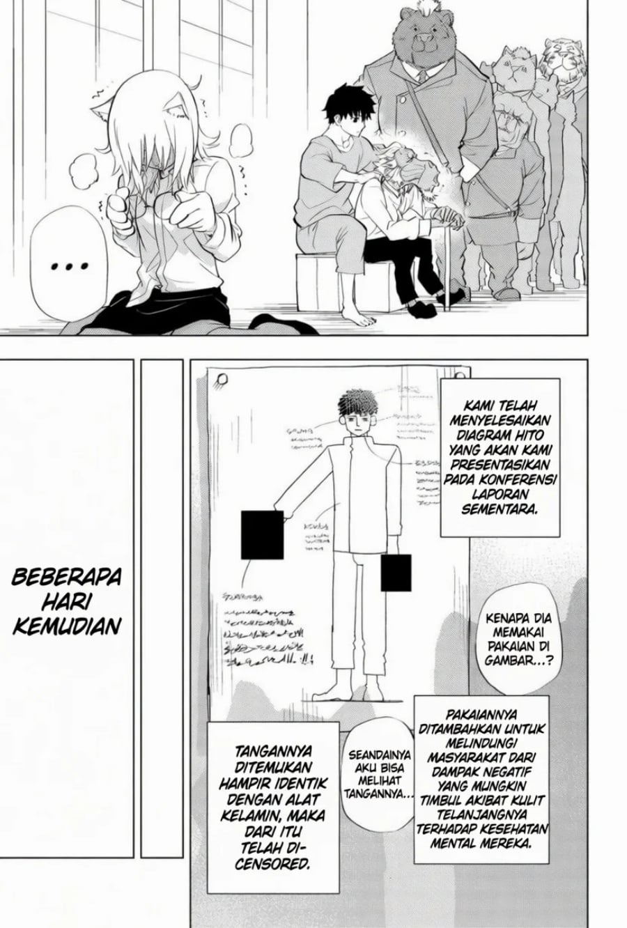 Read Hitoner ID Manga Online