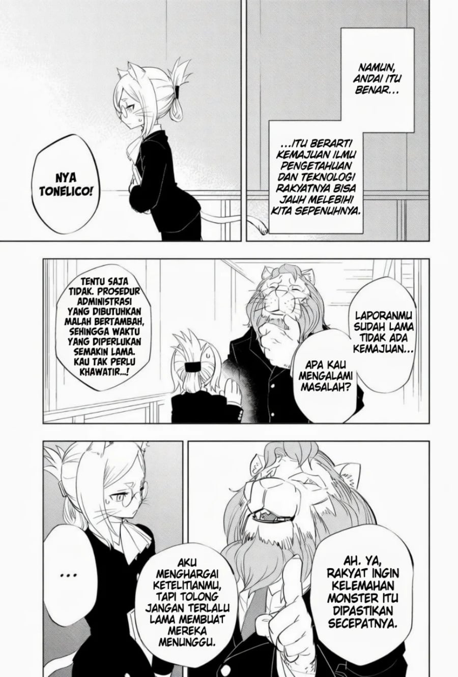 Read Hitoner ID Manga Online