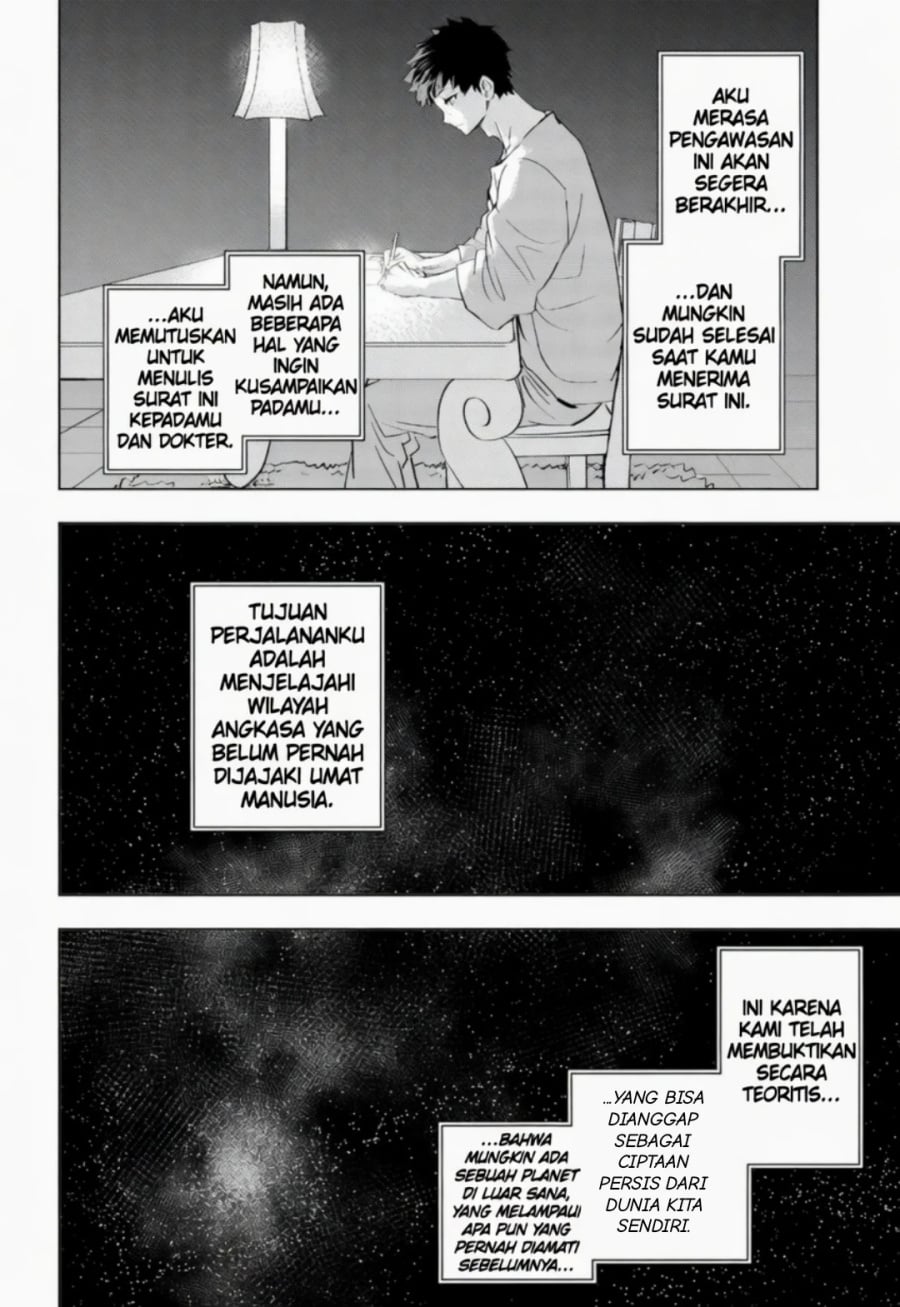 Read Hitoner ID Manga Online