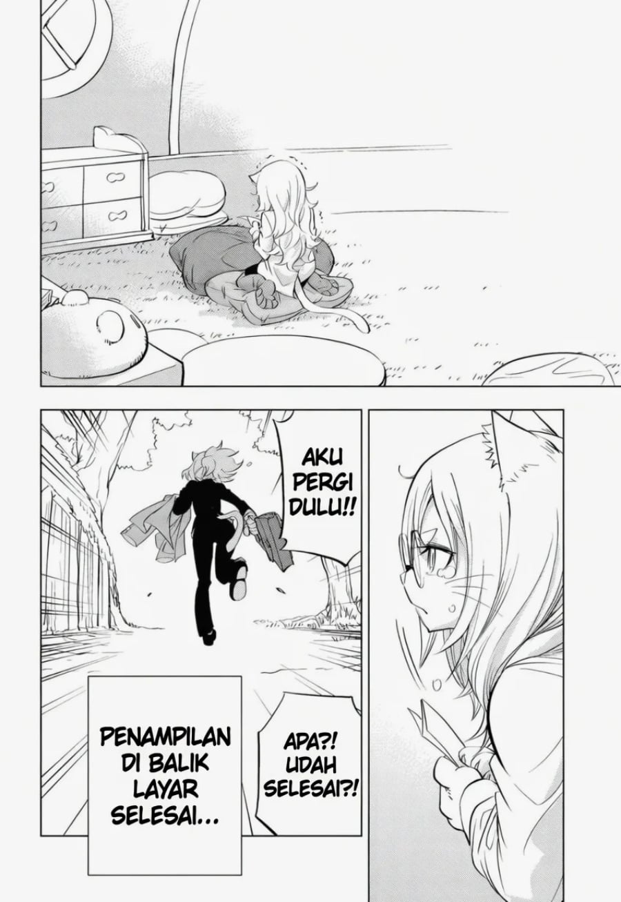 Read Hitoner ID Manga Online