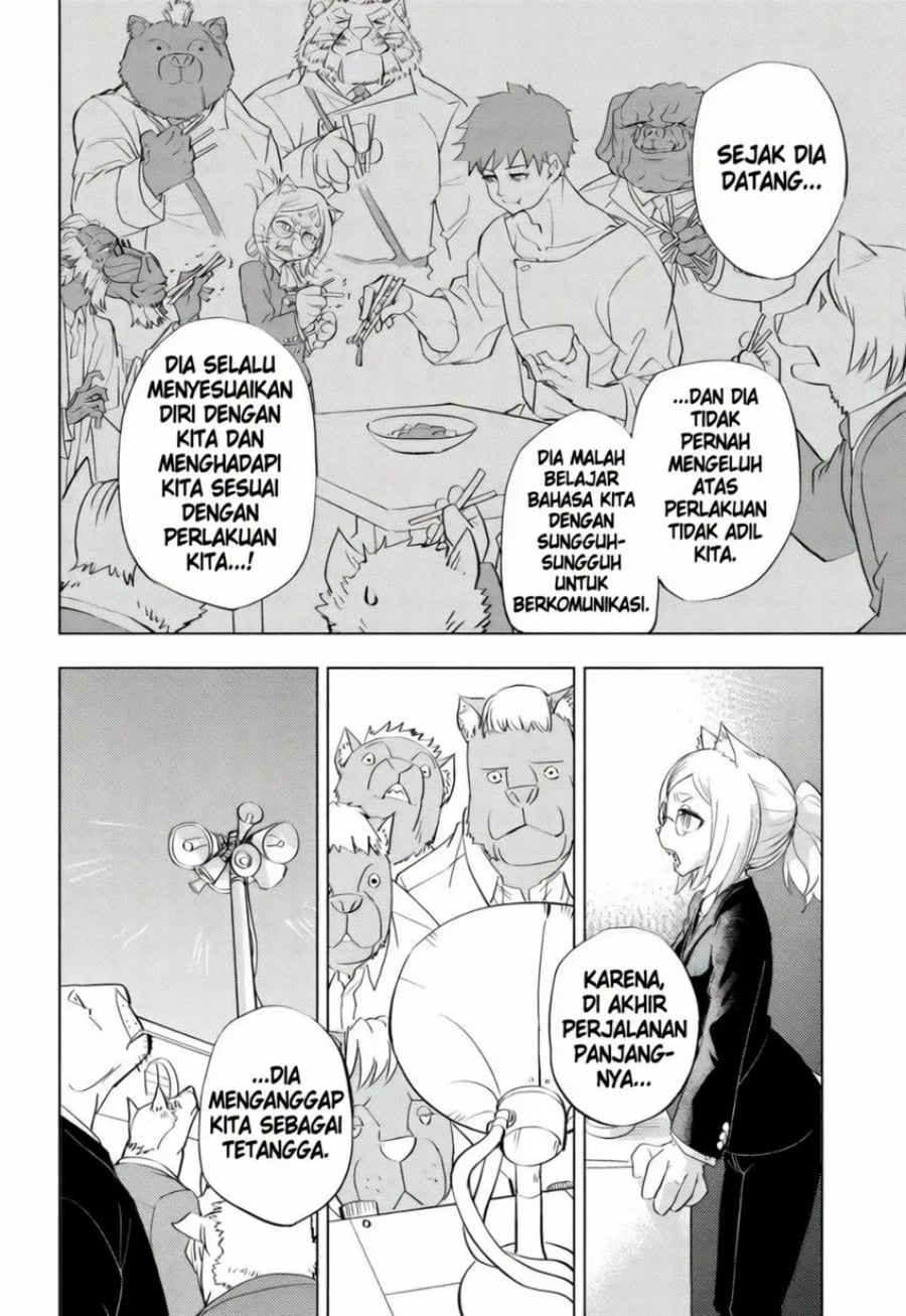 Read Hitoner ID Manga Online