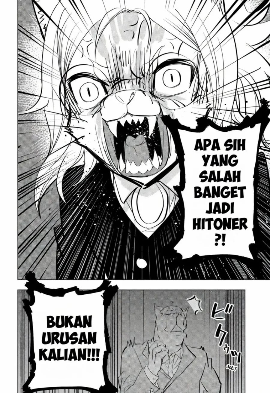 Read Hitoner ID Manga Online