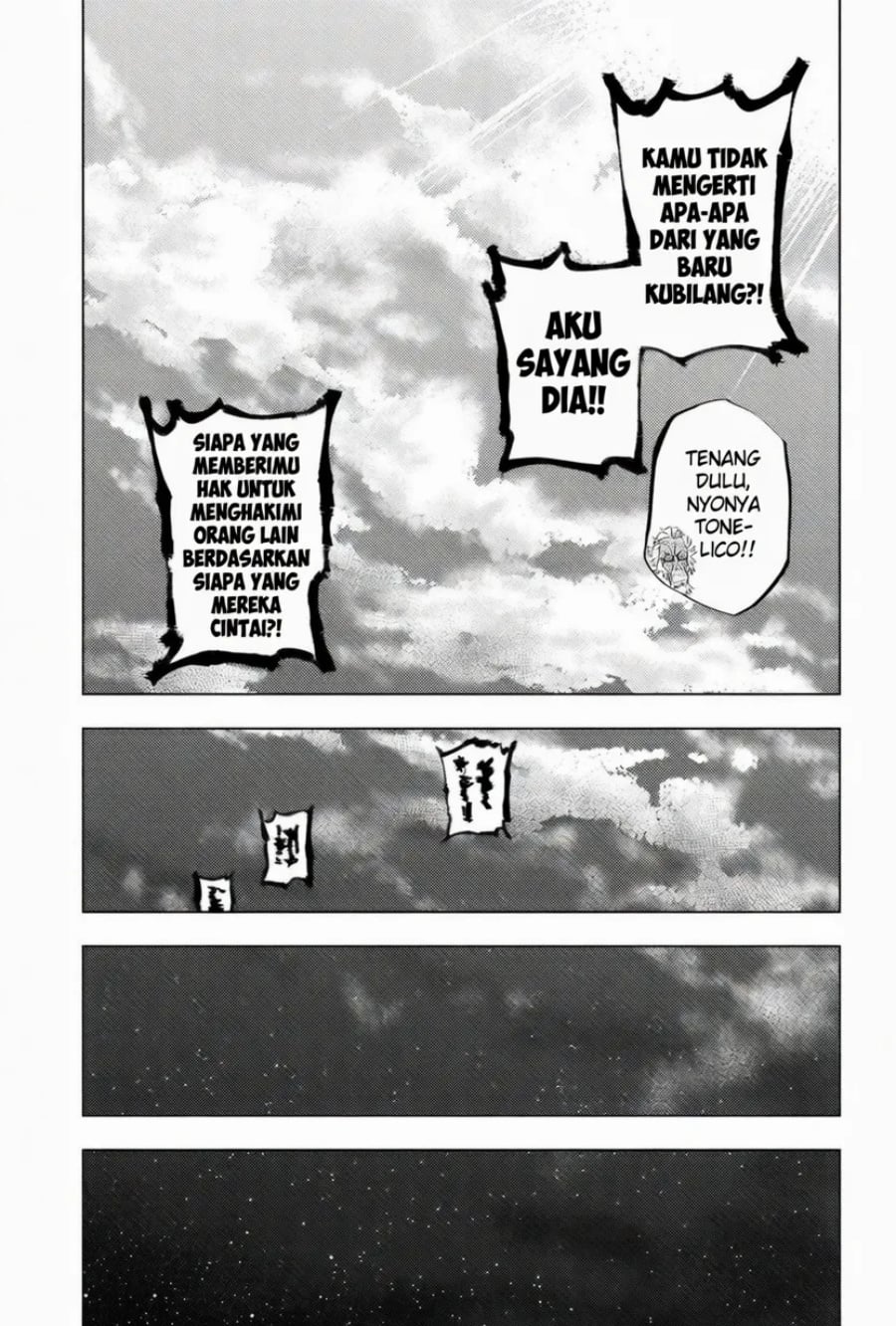 Read Hitoner ID Manga Online
