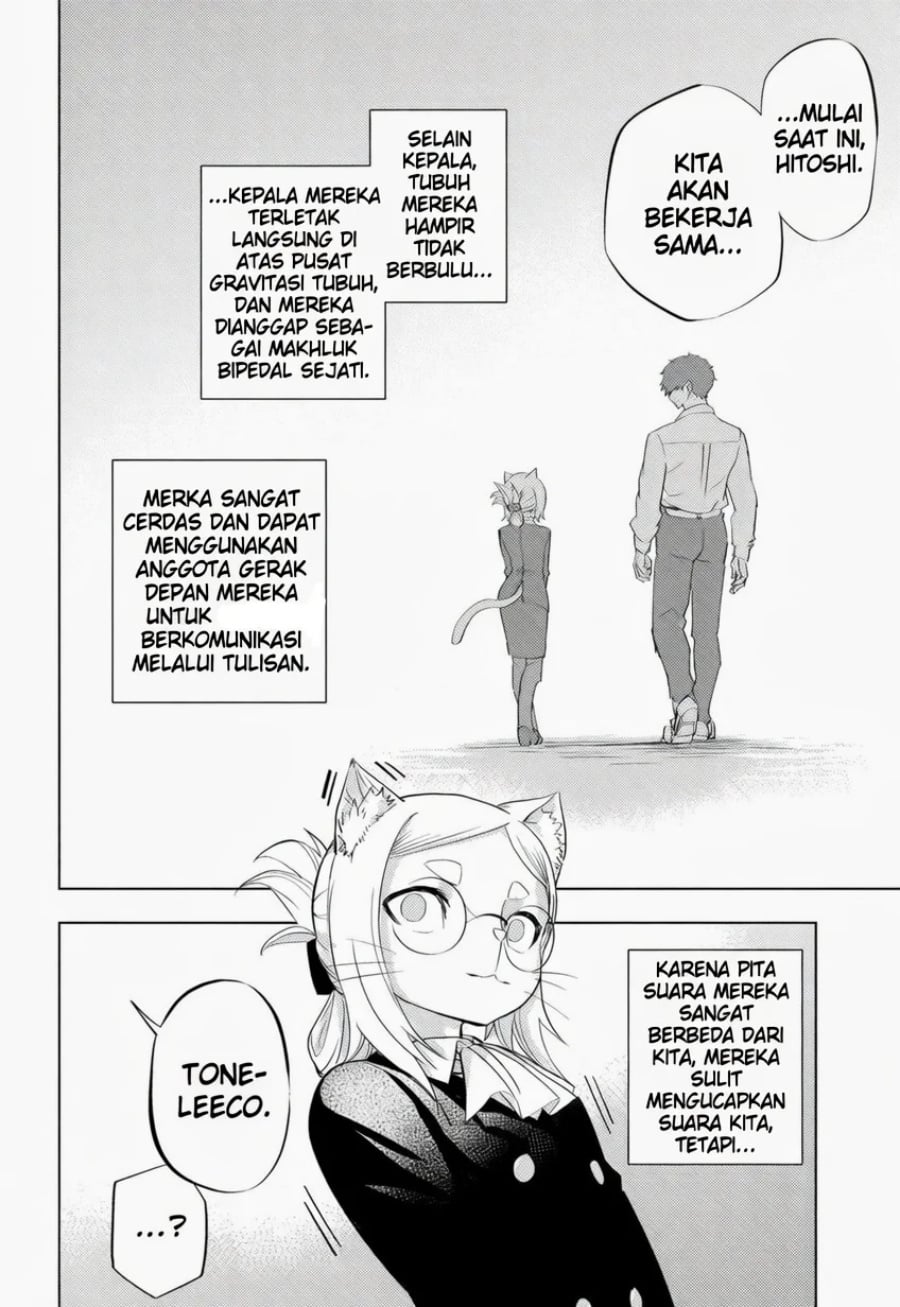 Read Hitoner ID Manga Online
