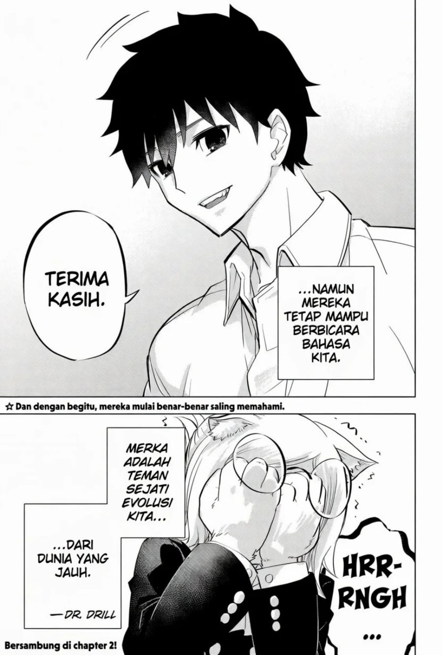 Read Hitoner ID Manga Online