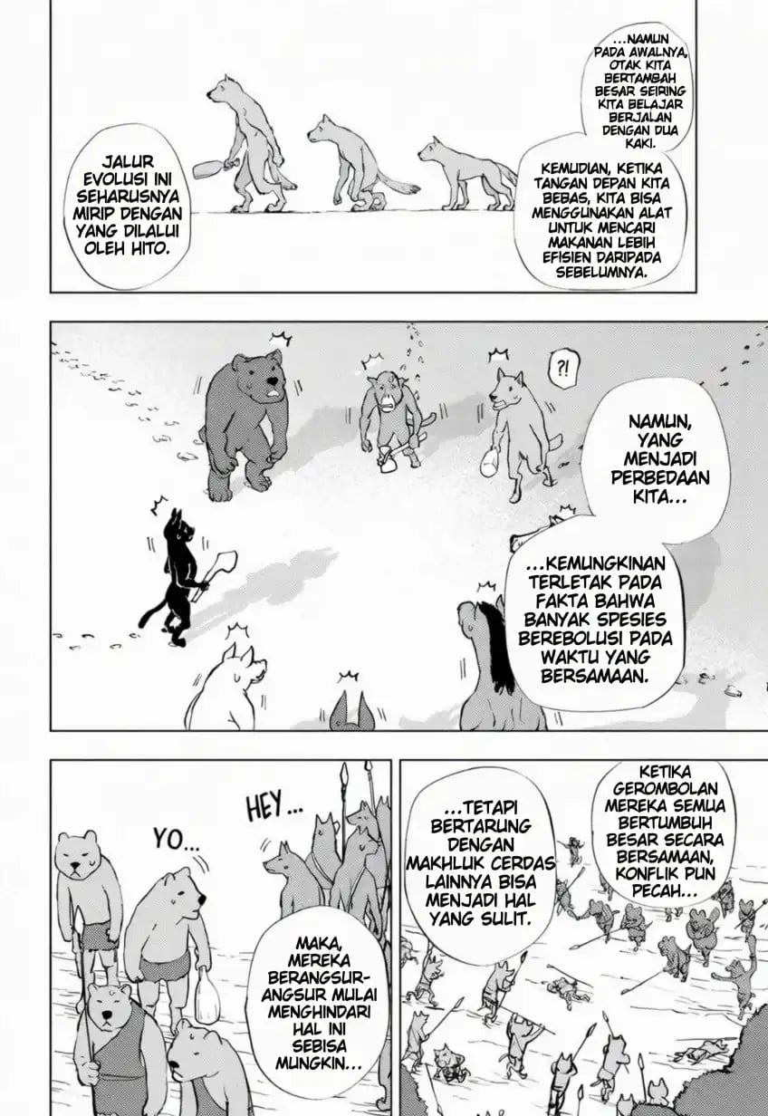 Read Hitoner ID Manga Online