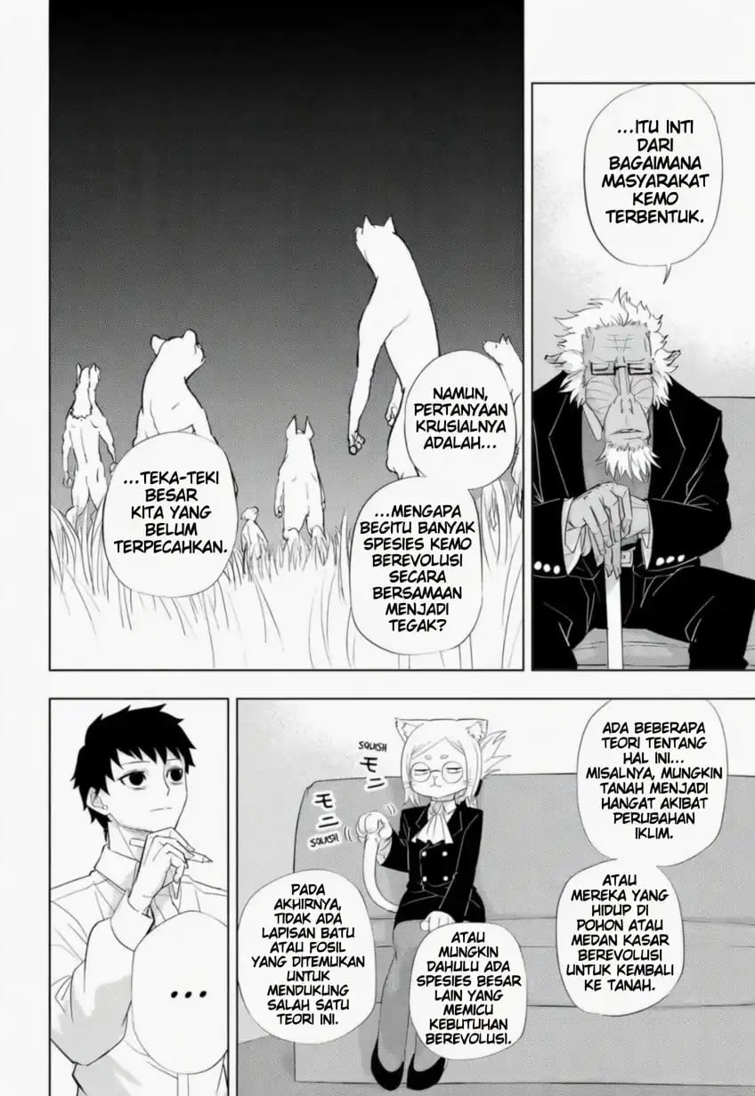 Read Hitoner ID Manga Online