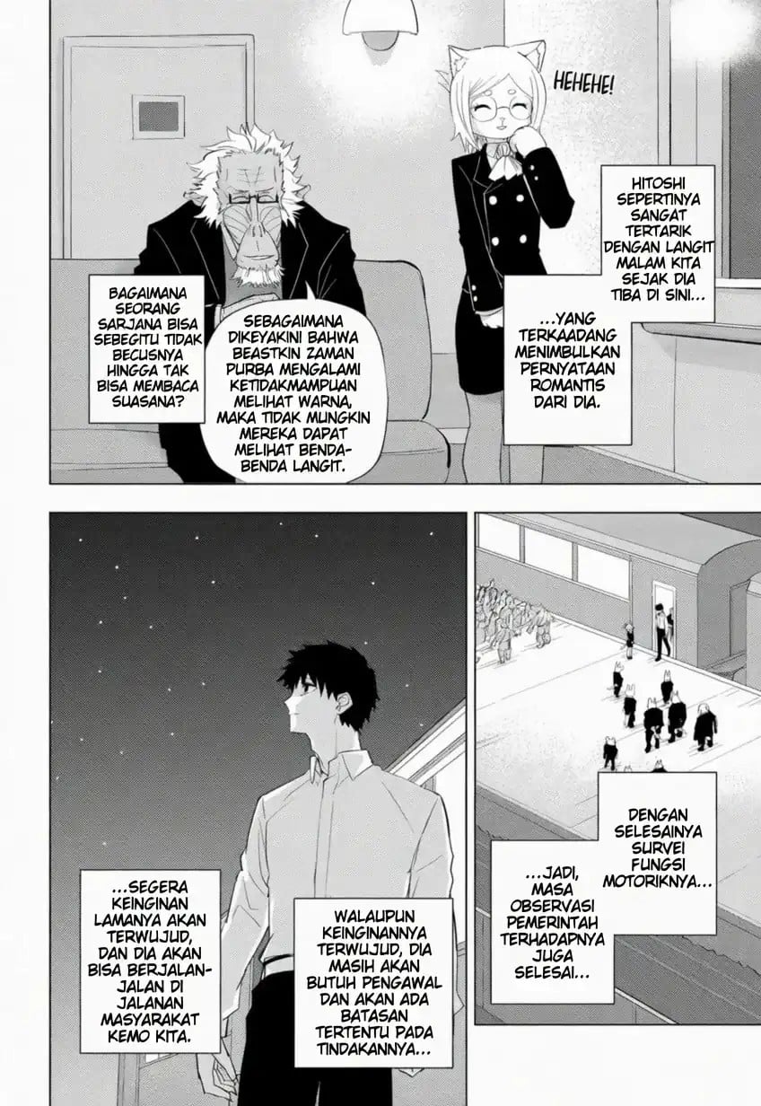 Read Hitoner ID Manga Online