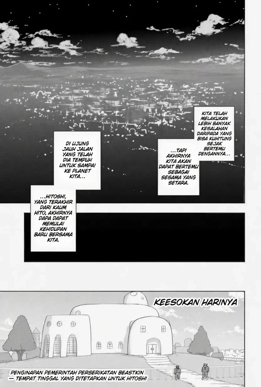 Read Hitoner ID Manga Online